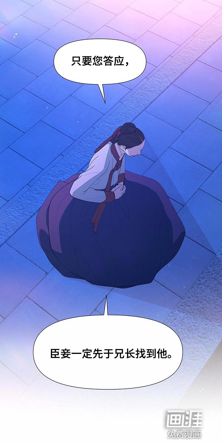 第152章：我现在要去死