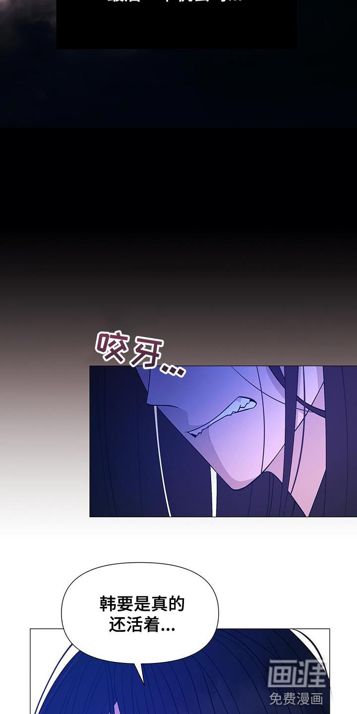 第152章：我现在要去死