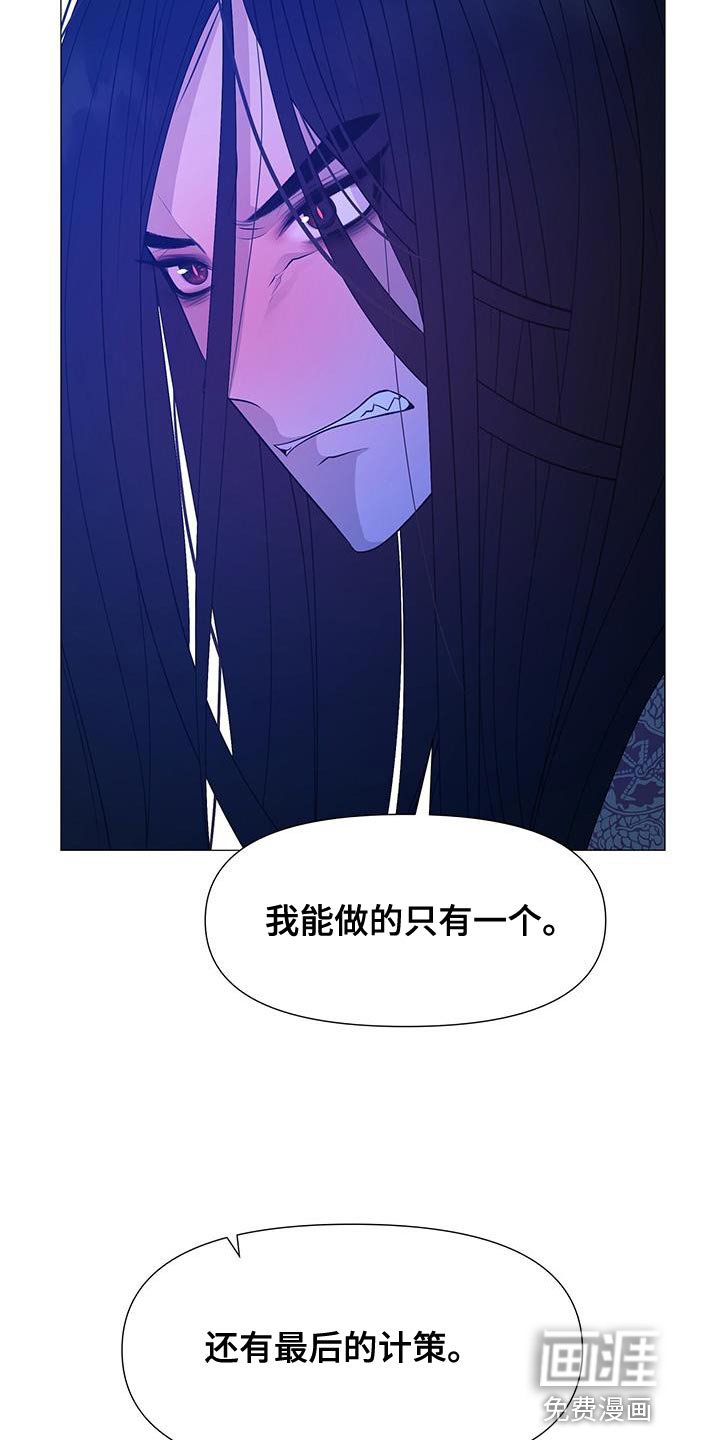 第152章：我现在要去死