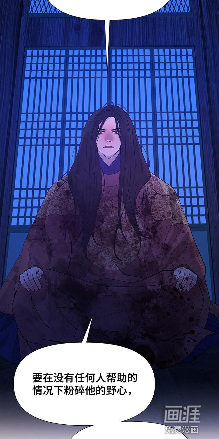 第152章：我现在要去死