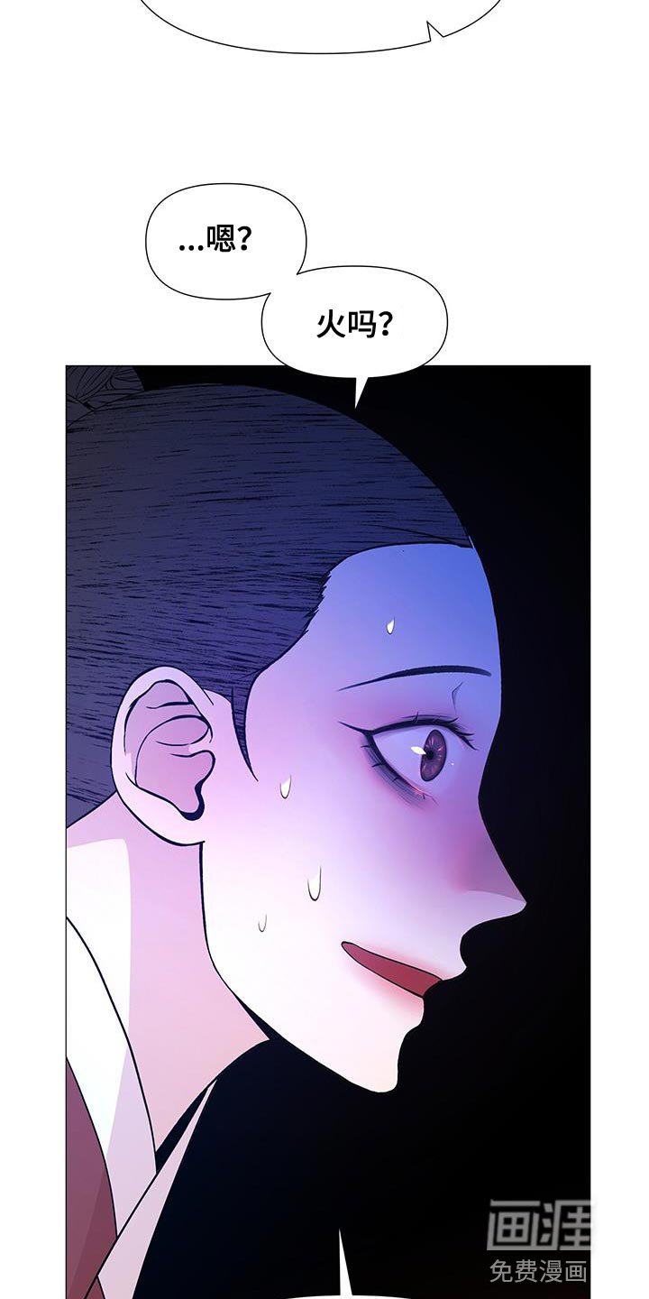 第152章：我现在要去死