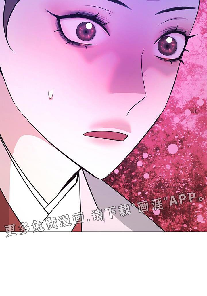 第152章：我现在要去死