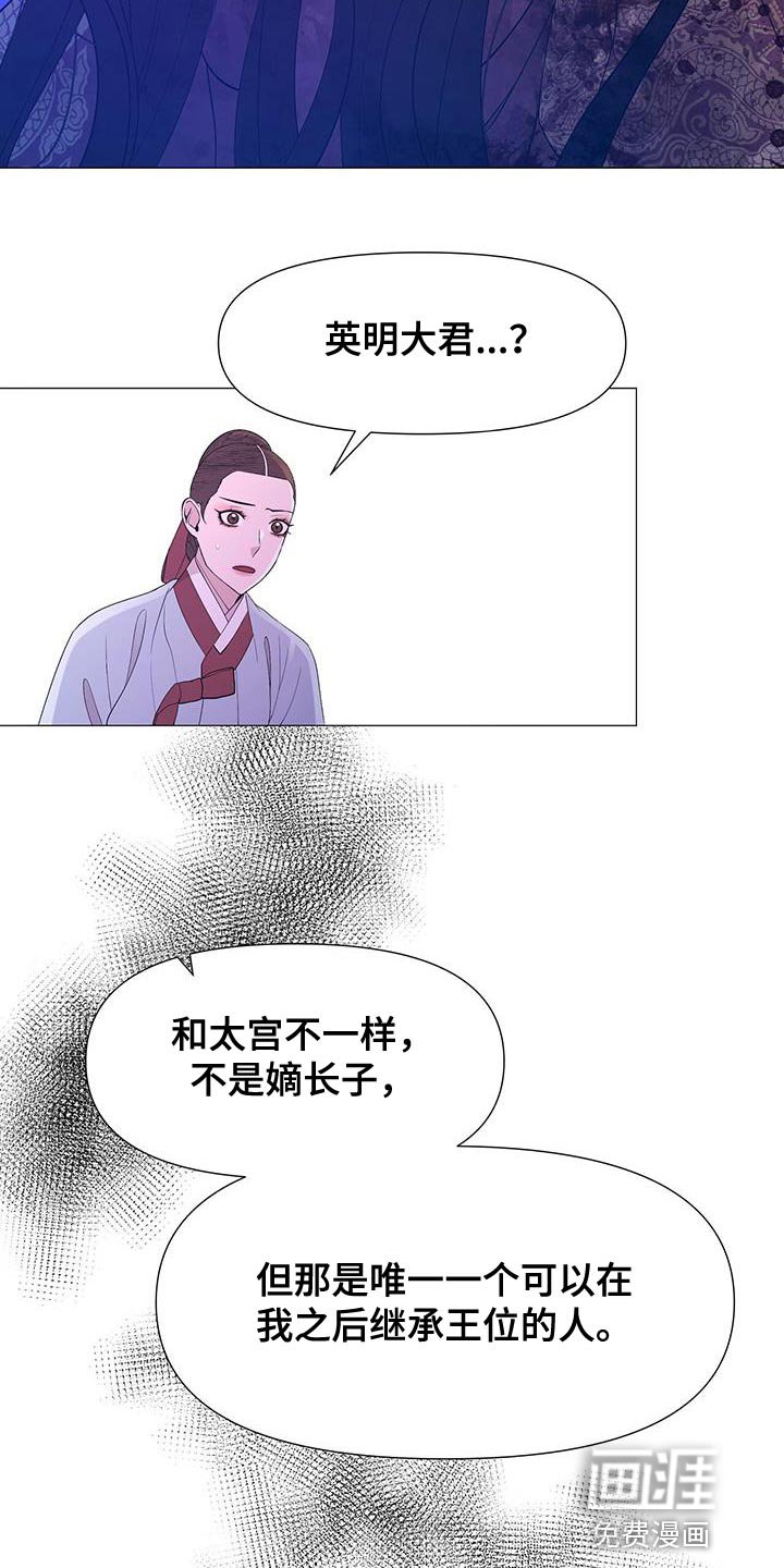 第153章：绝对不要回宫