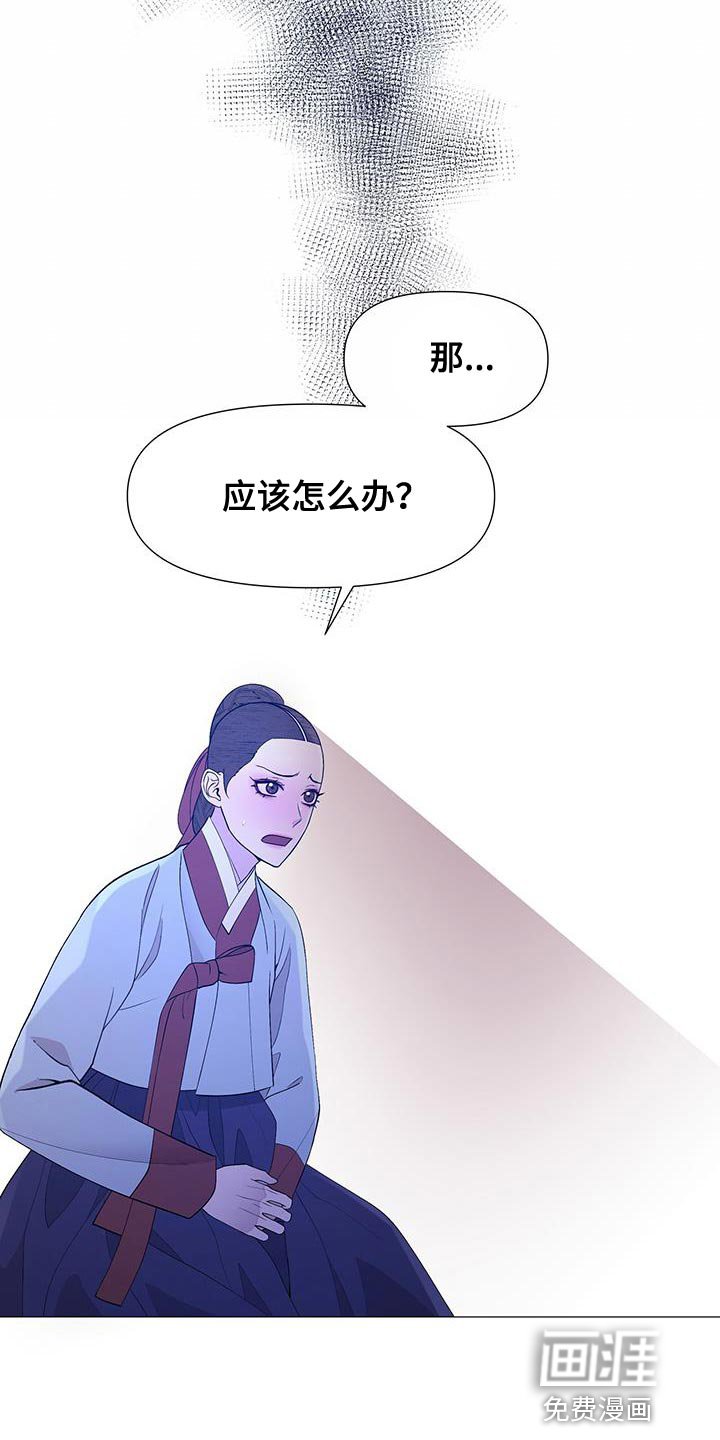 第153章：绝对不要回宫