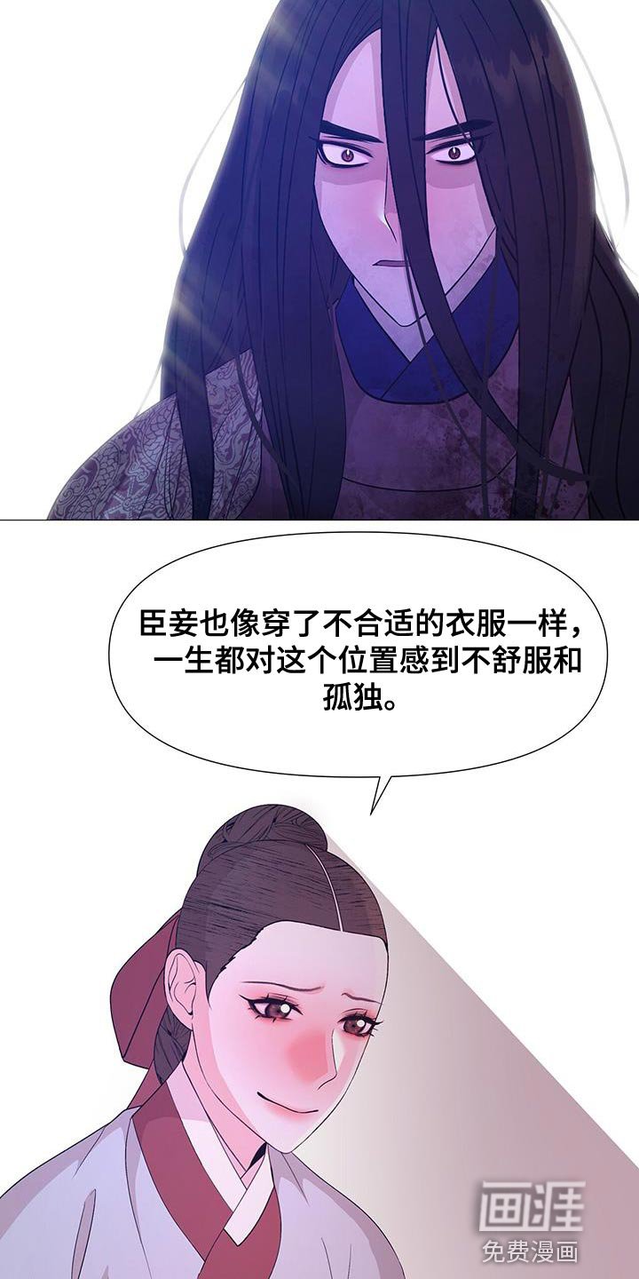第153章：绝对不要回宫