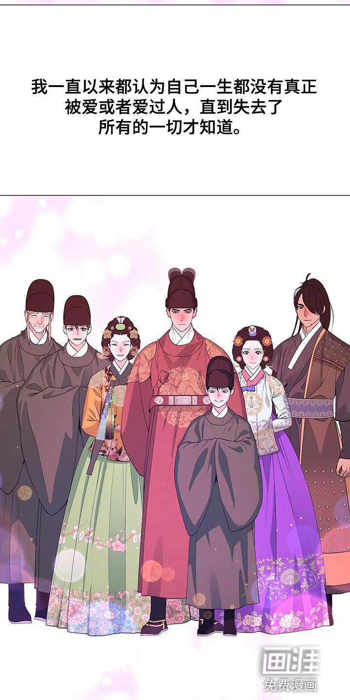 第153章：绝对不要回宫