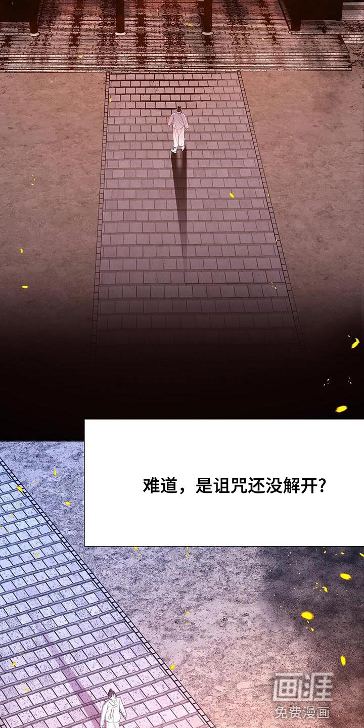 第153章：绝对不要回宫