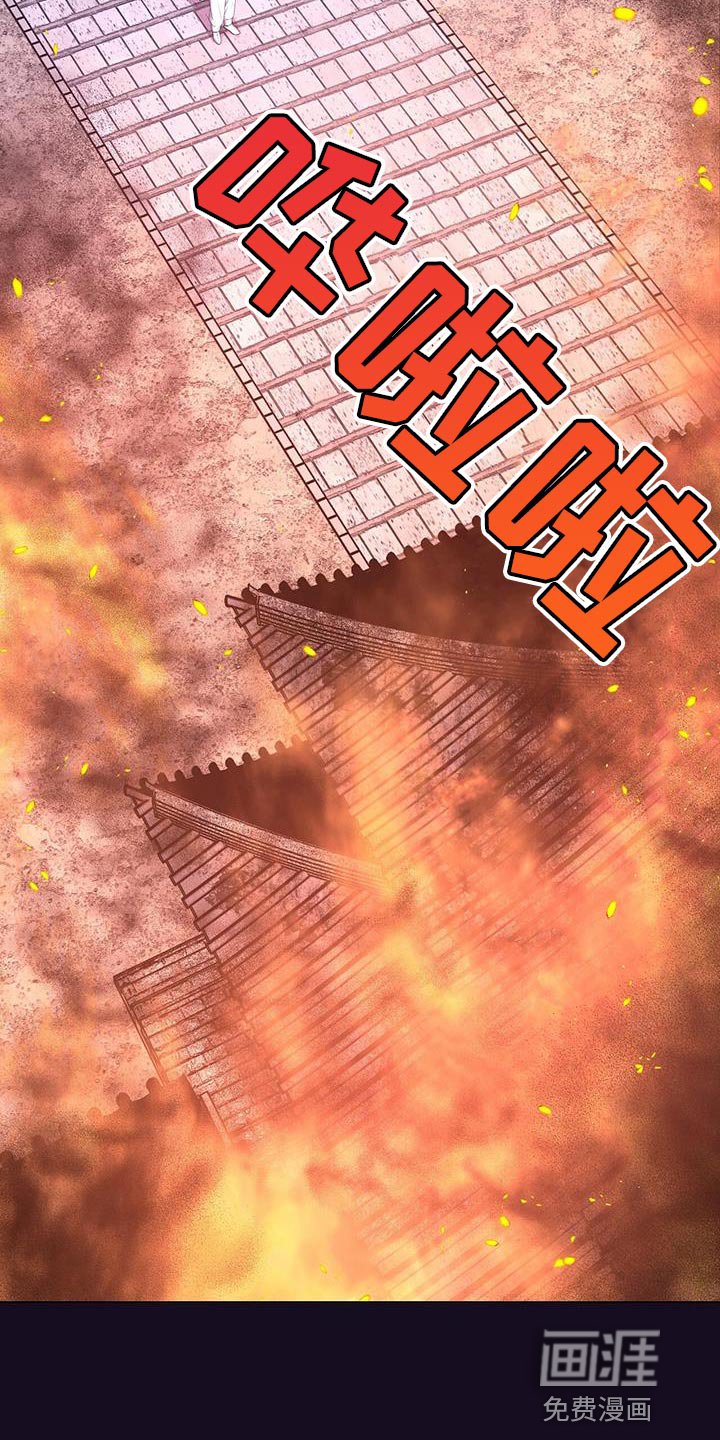 第153章：绝对不要回宫