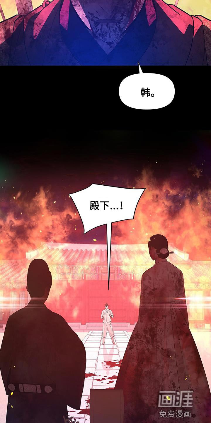 第153章：绝对不要回宫