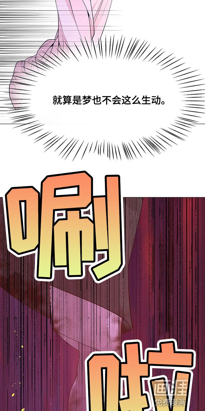 第153章：绝对不要回宫