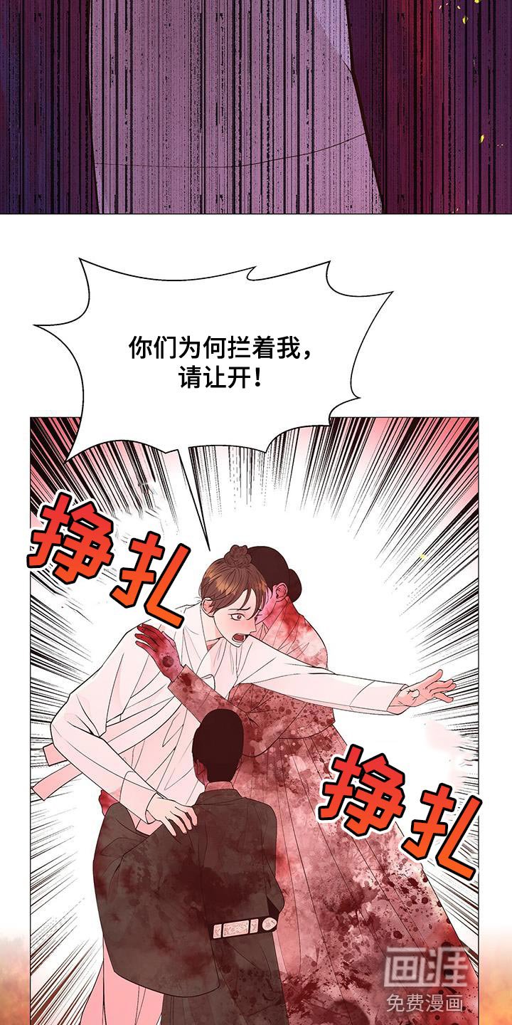 第153章：绝对不要回宫