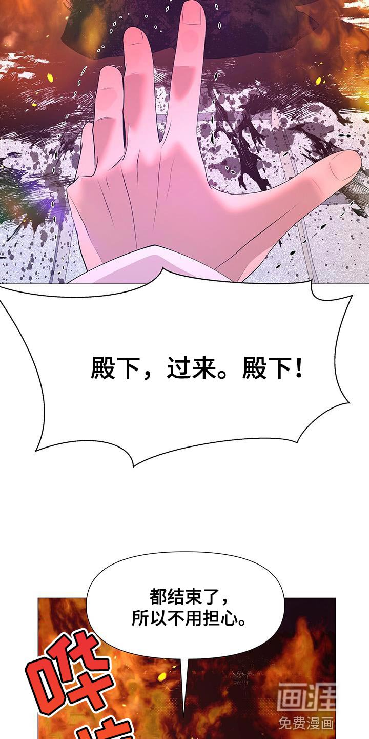第153章：绝对不要回宫