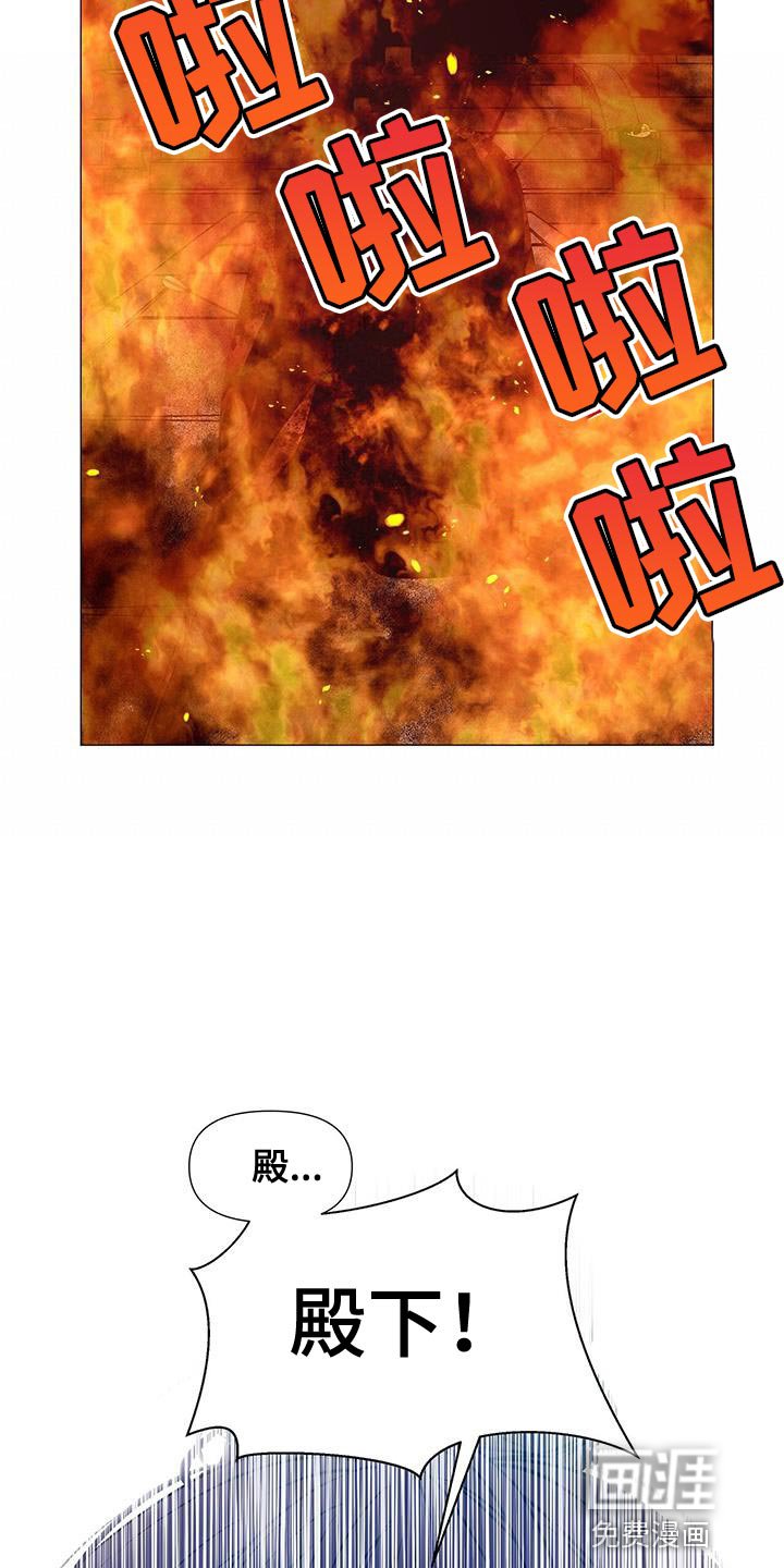 第153章：绝对不要回宫