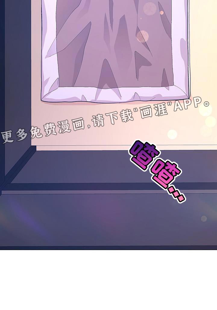 第153章：绝对不要回宫