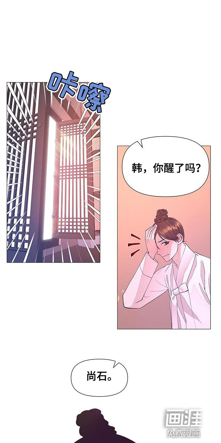 第154章：驾崩
