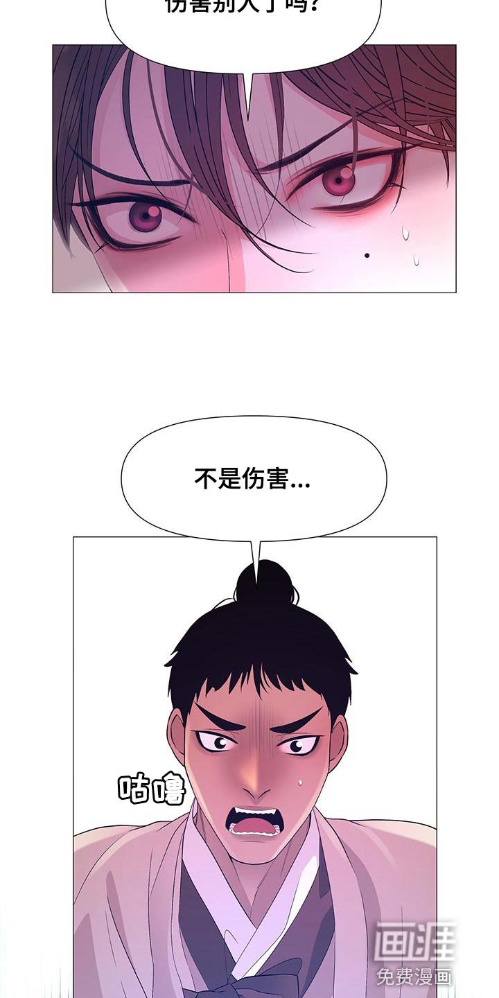 第154章：驾崩