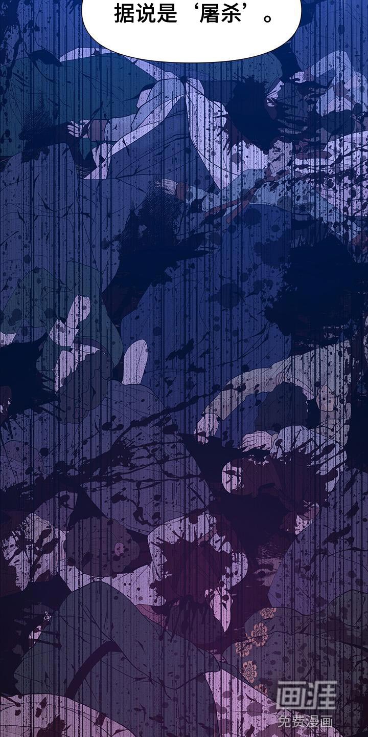 第154章：驾崩