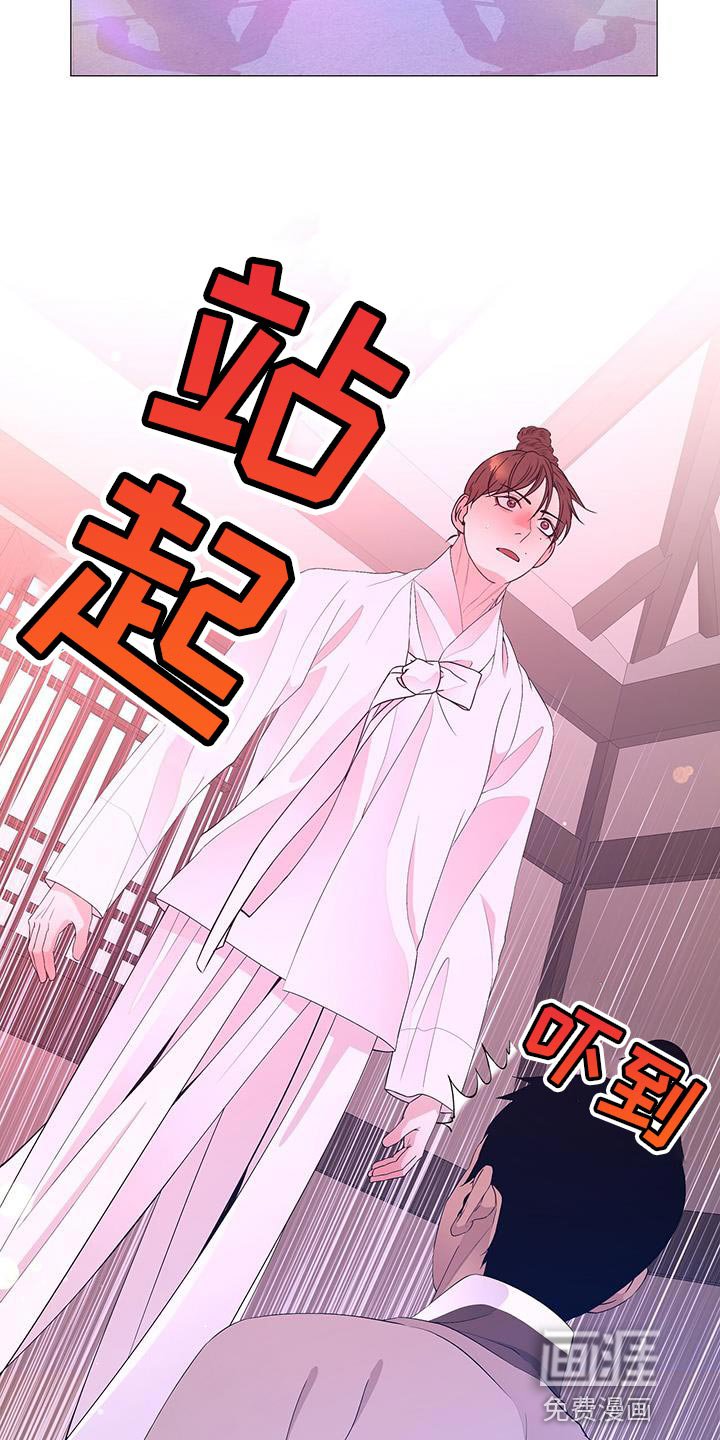 第154章：驾崩