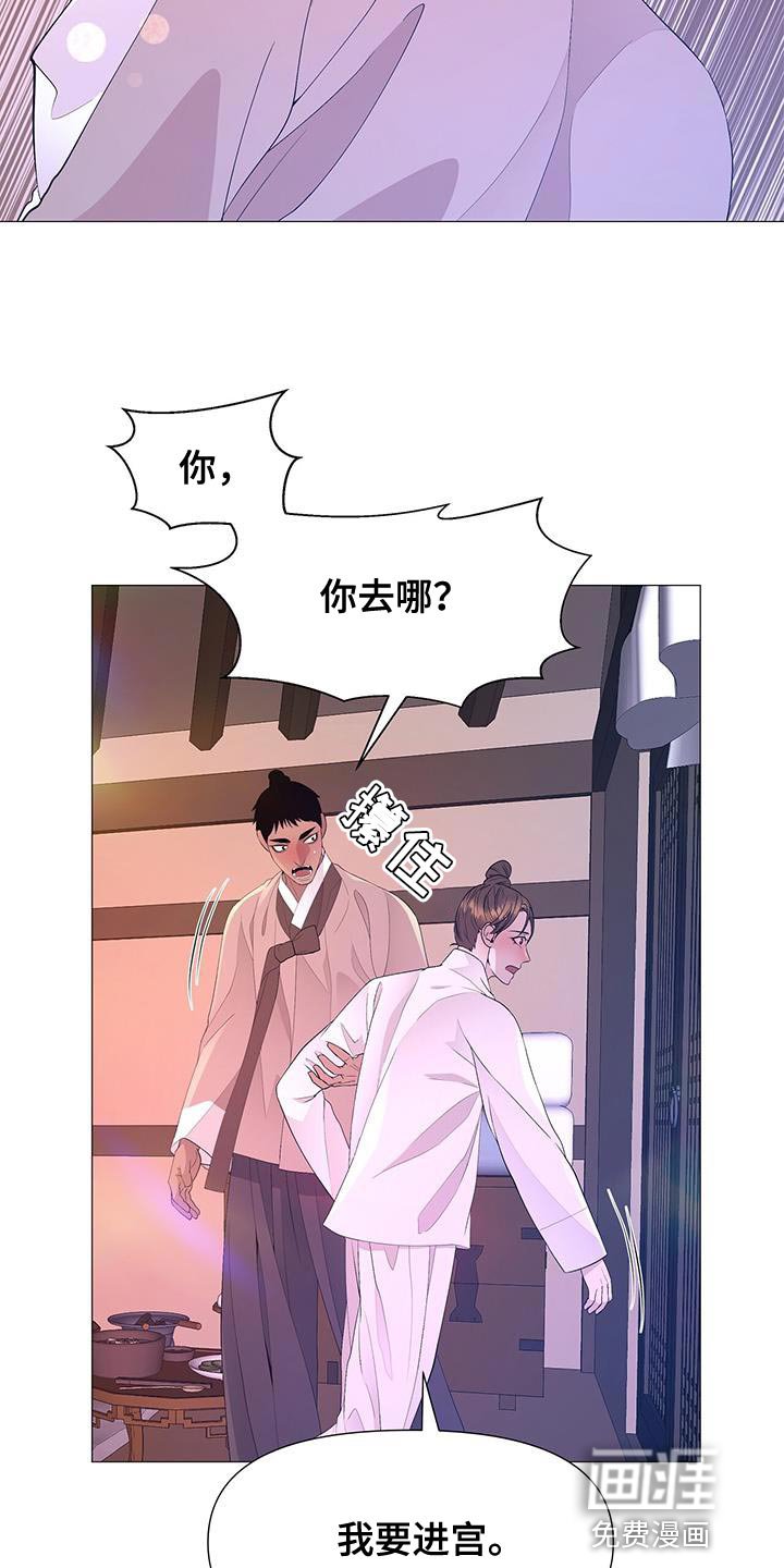 第154章：驾崩