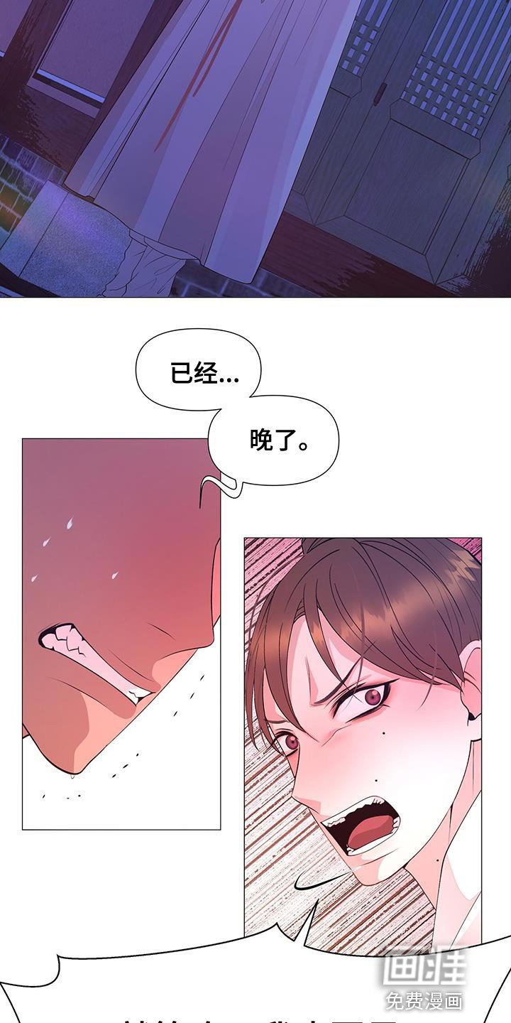 第154章：驾崩