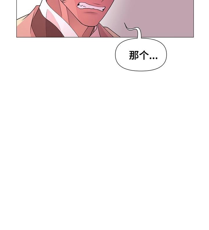 第154章：驾崩