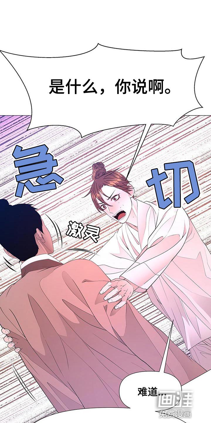第154章：驾崩