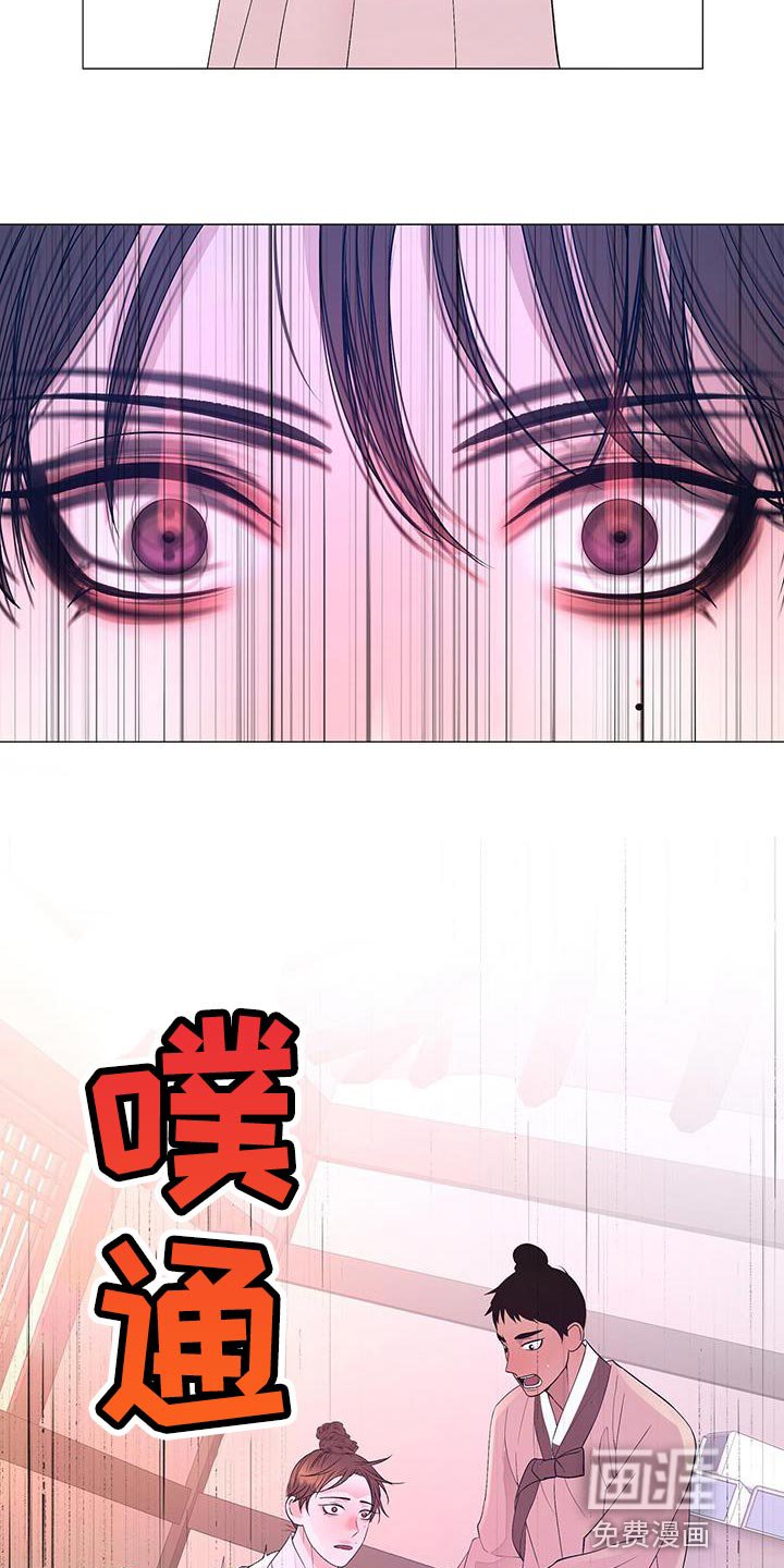 第154章：驾崩