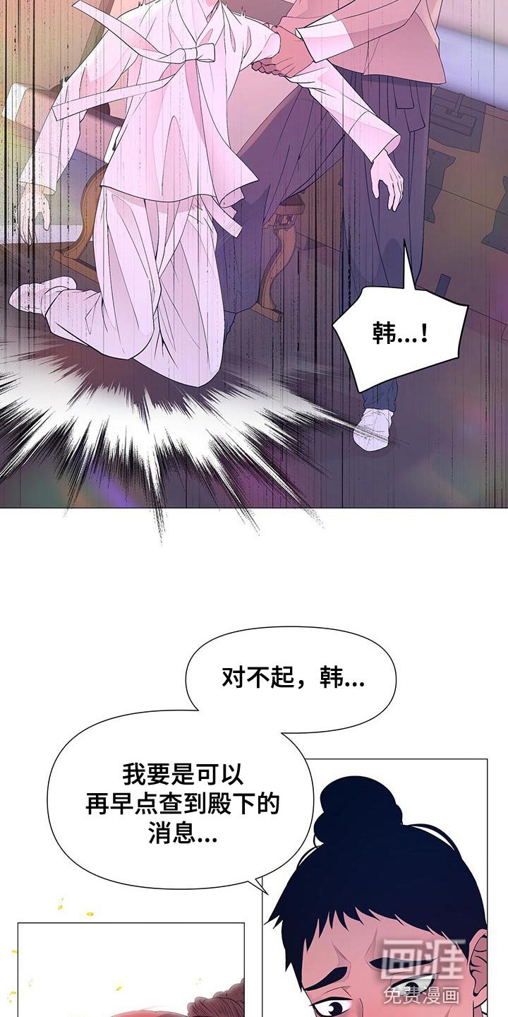 第154章：驾崩