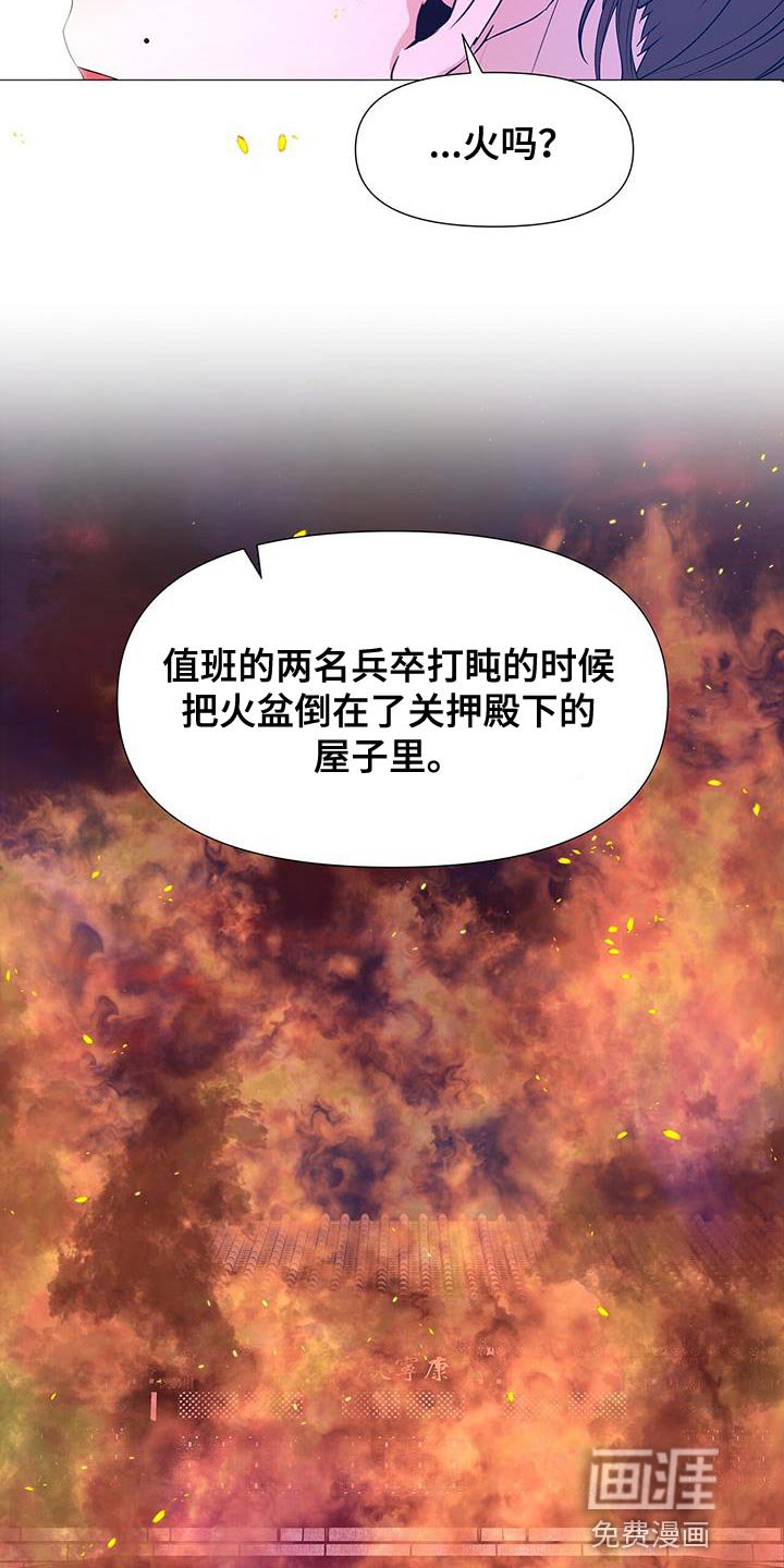 第154章：驾崩