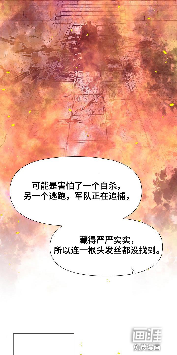 第154章：驾崩