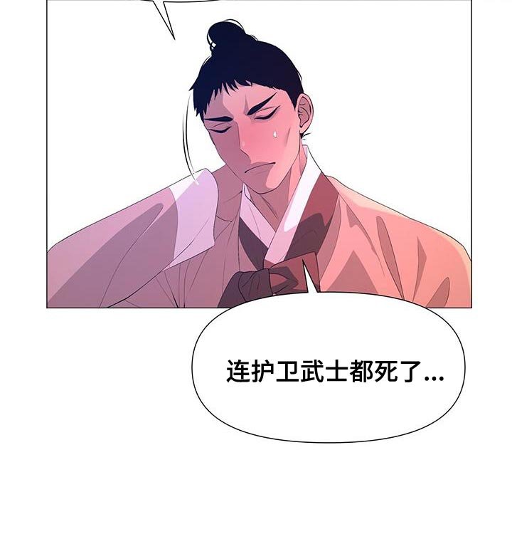 第154章：驾崩