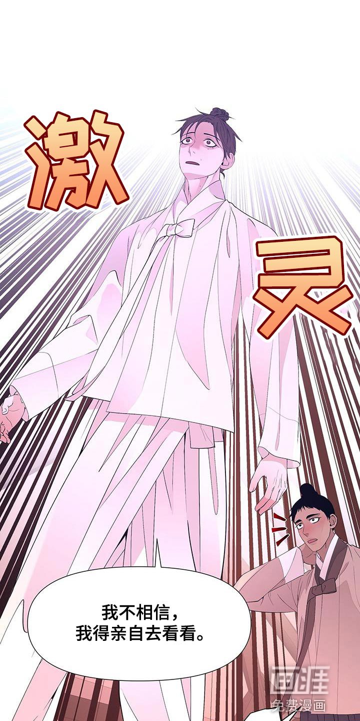 第154章：驾崩