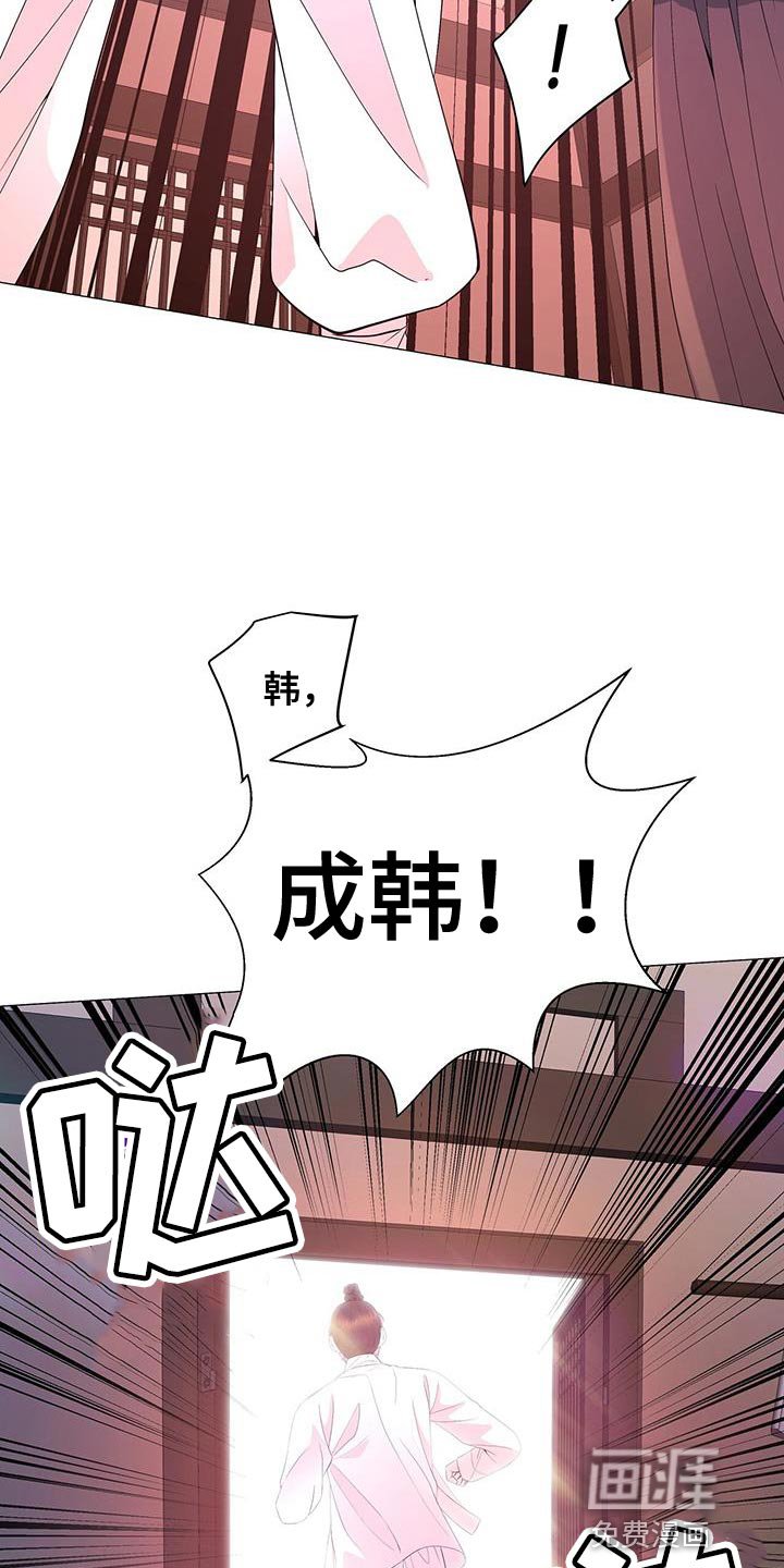 第154章：驾崩