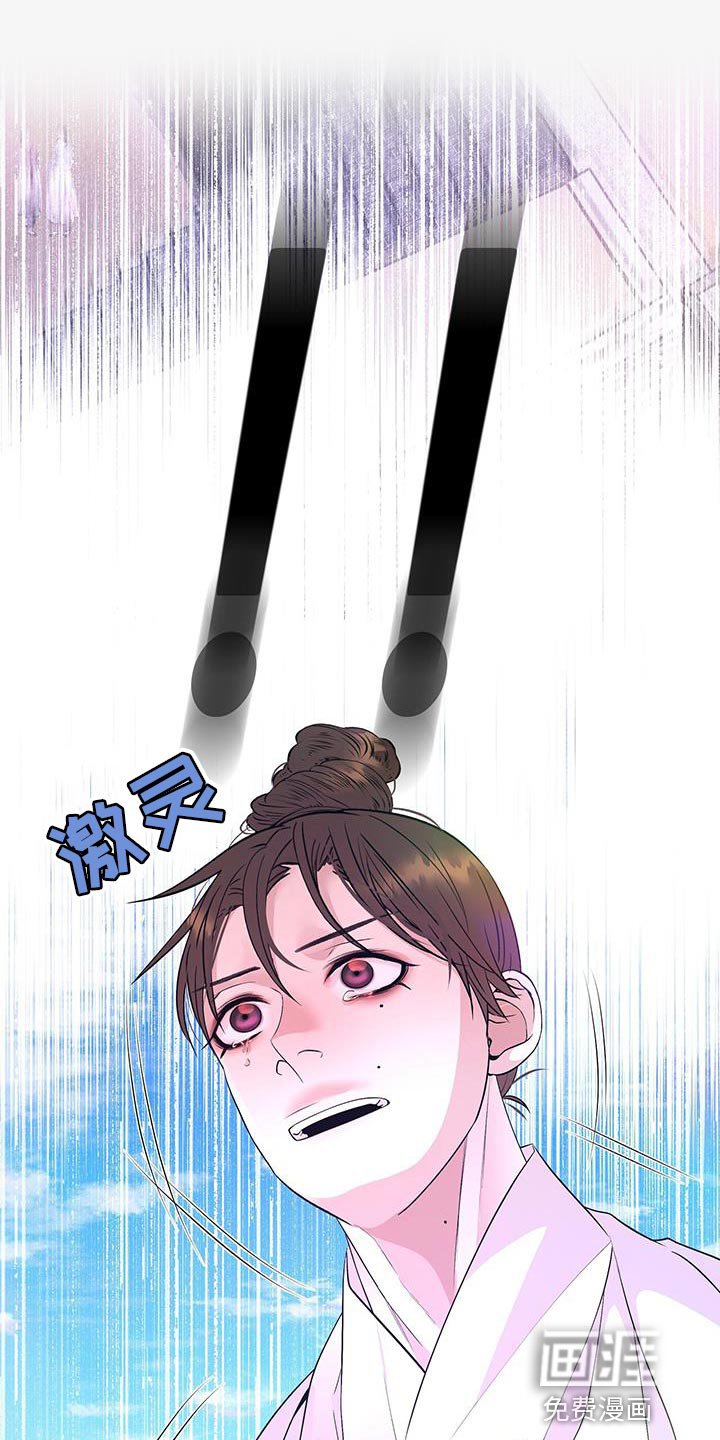 第154章：驾崩