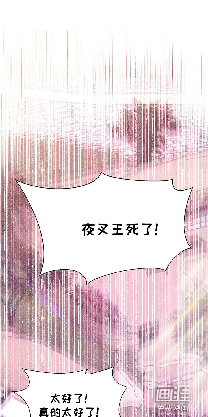 第155章：新的朝廷