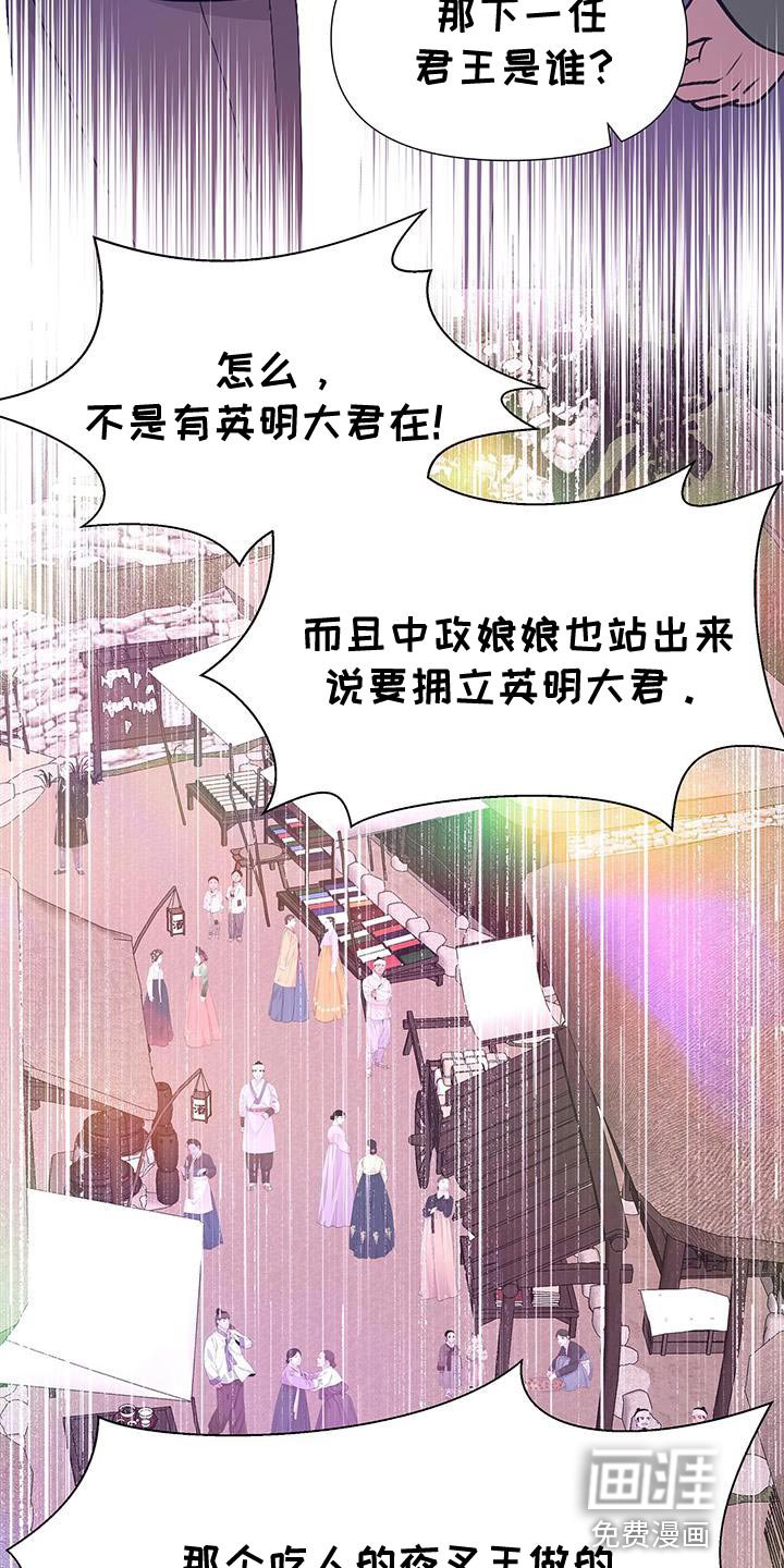 第155章：新的朝廷