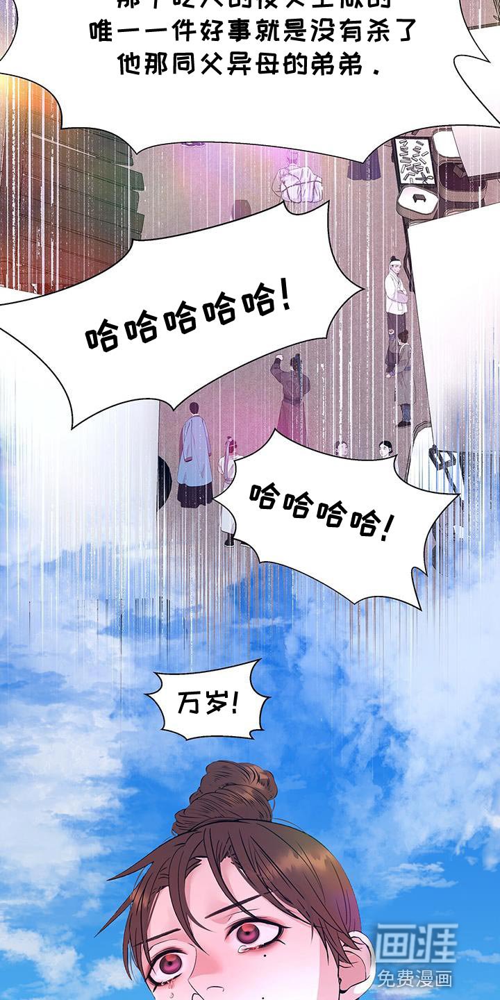 第155章：新的朝廷