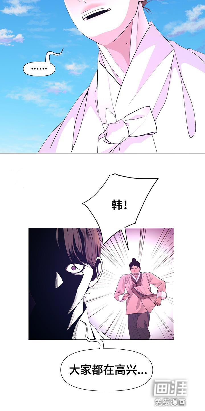 第155章：新的朝廷