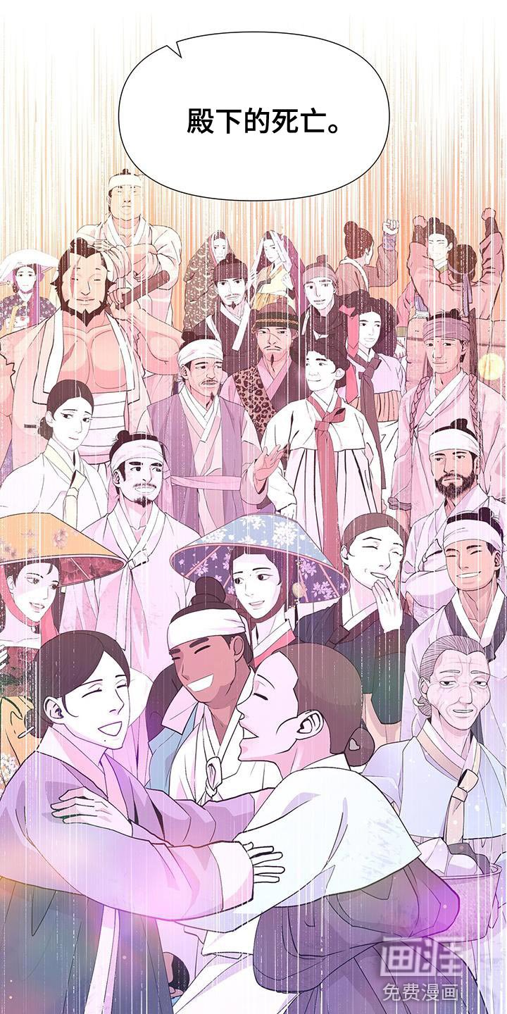 第155章：新的朝廷