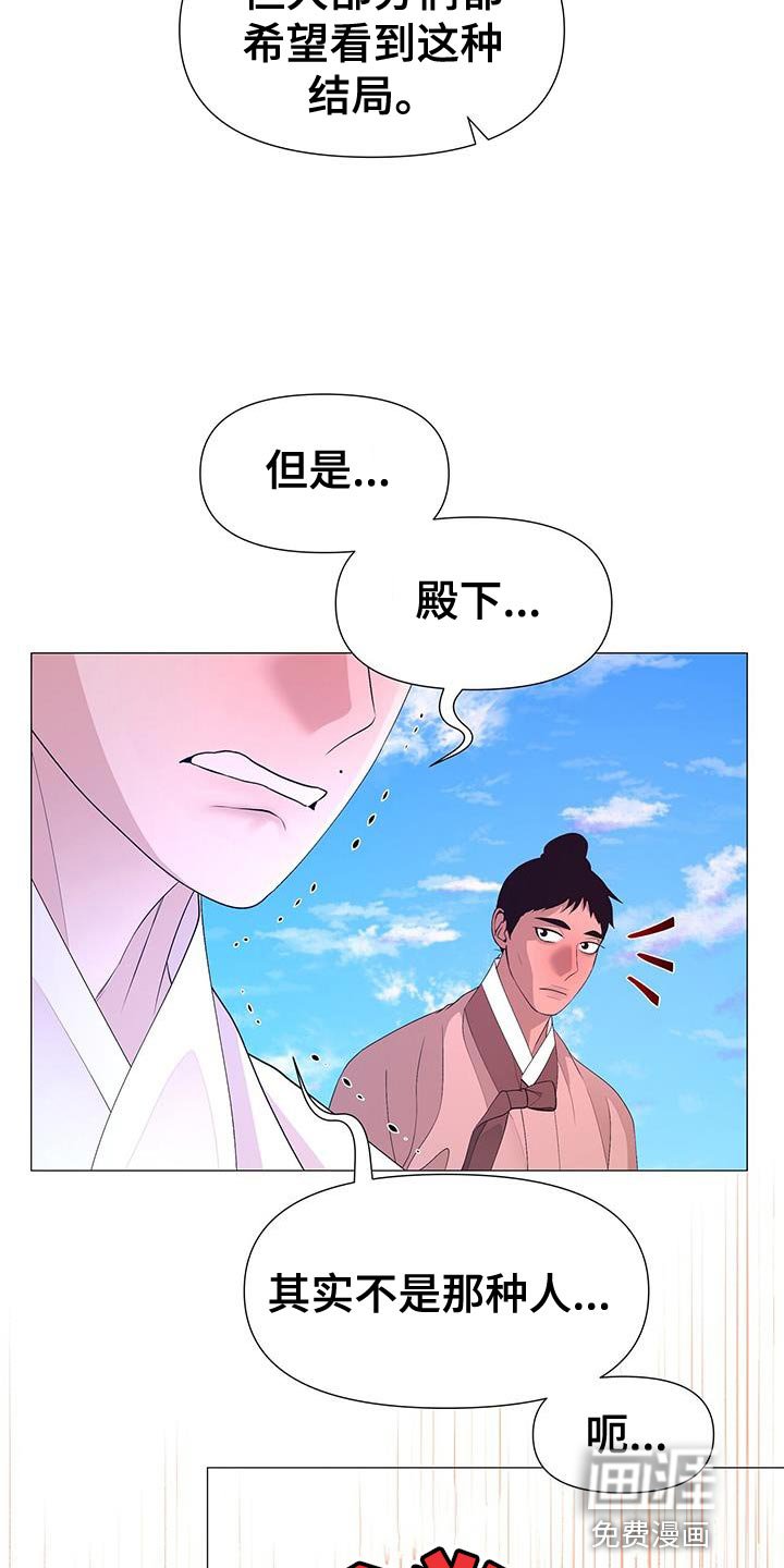 第155章：新的朝廷