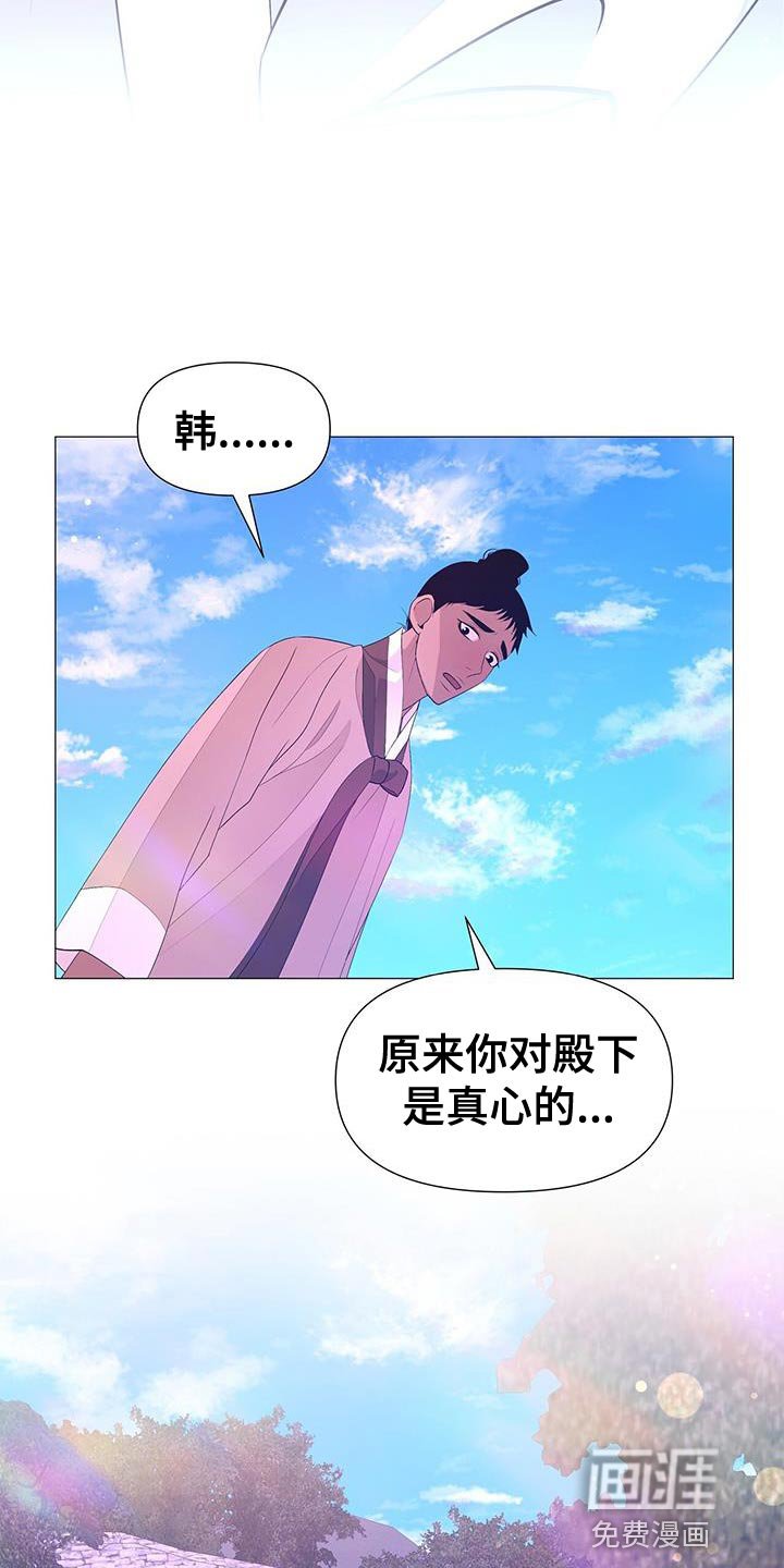 第155章：新的朝廷