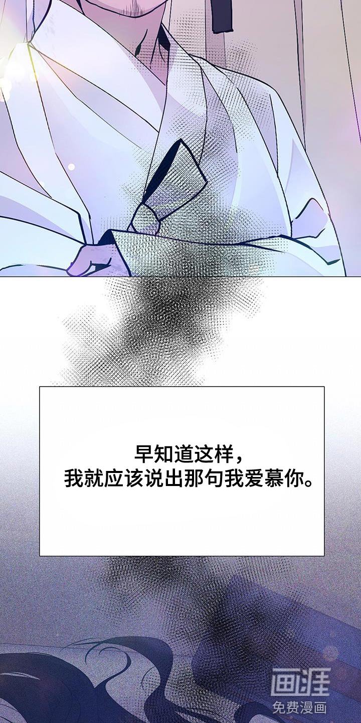 第155章：新的朝廷
