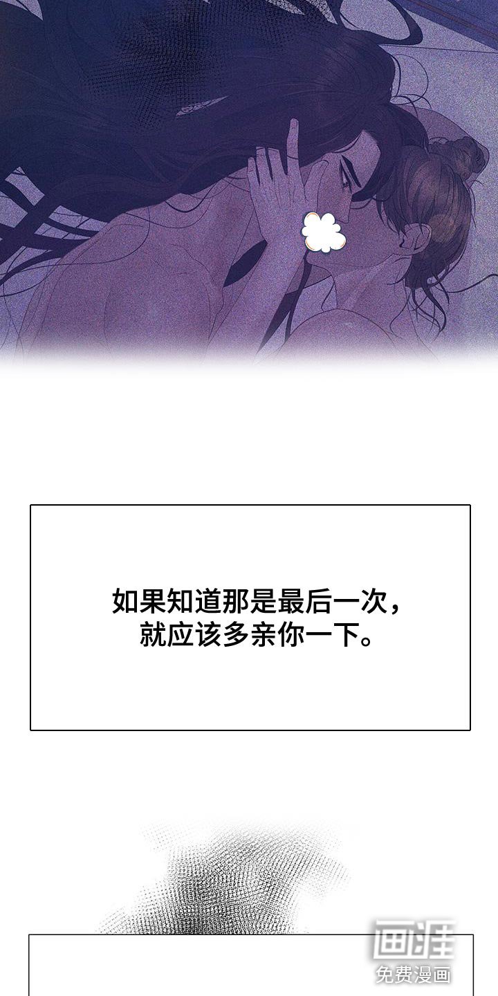 第155章：新的朝廷