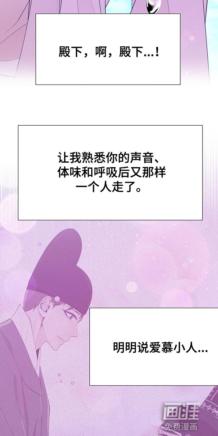 第155章：新的朝廷
