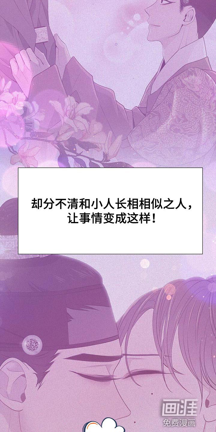 第155章：新的朝廷
