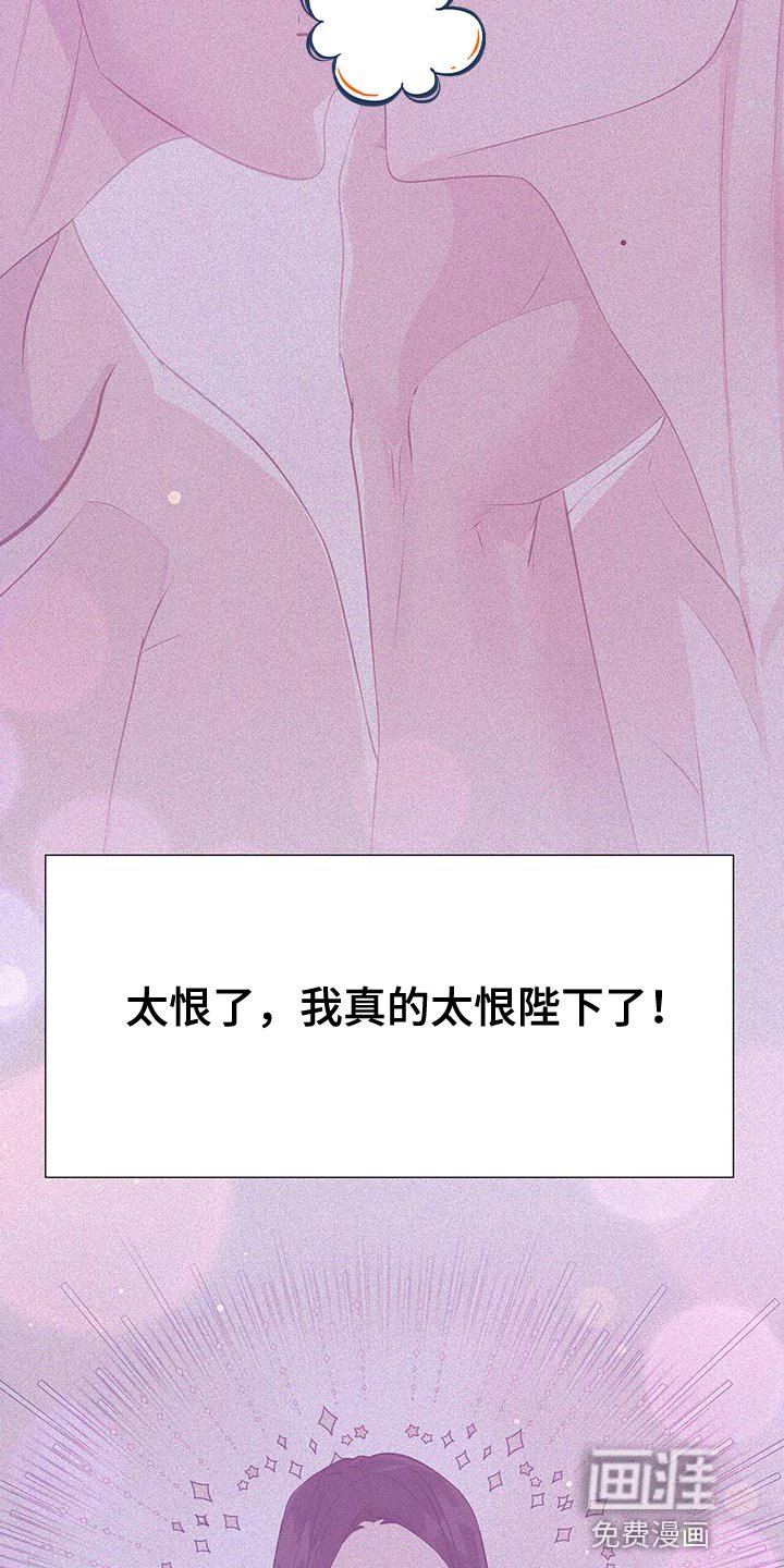第155章：新的朝廷