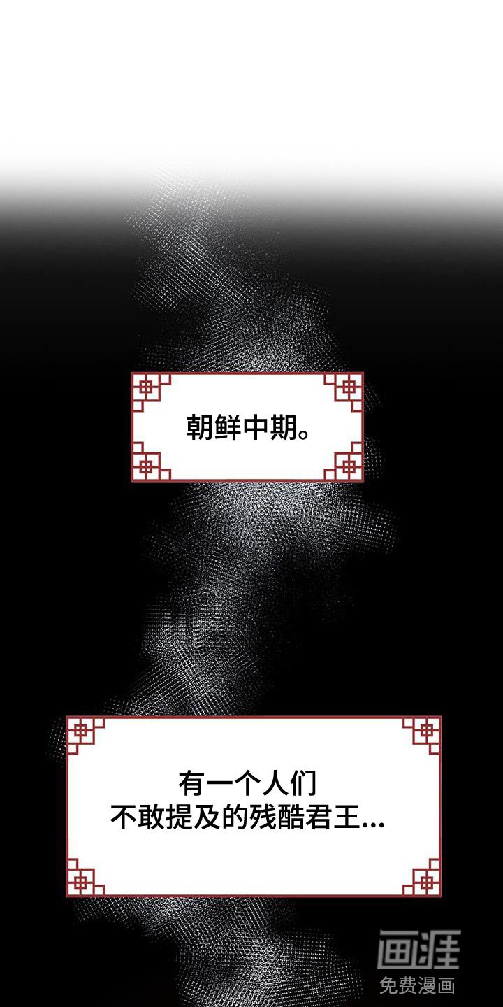 第155章：新的朝廷