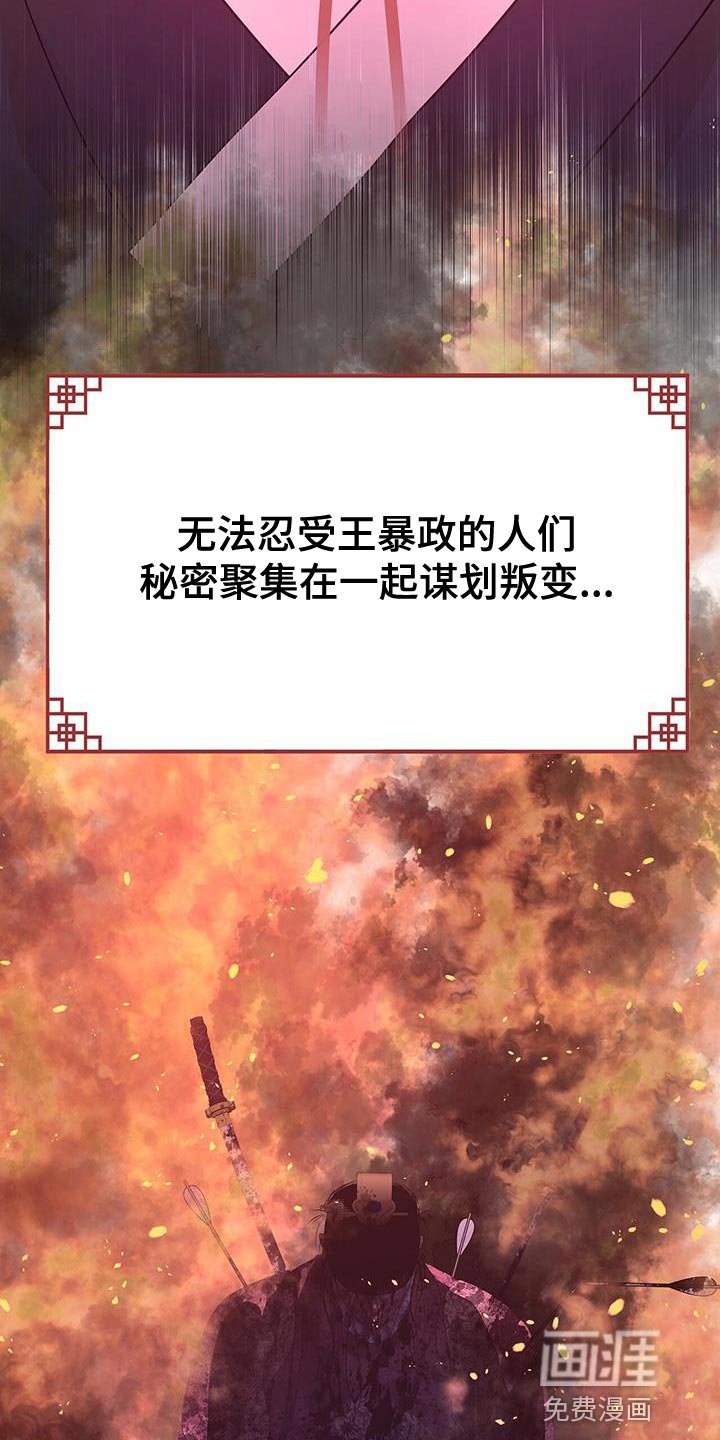 第155章：新的朝廷