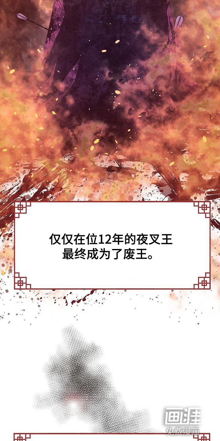 第155章：新的朝廷