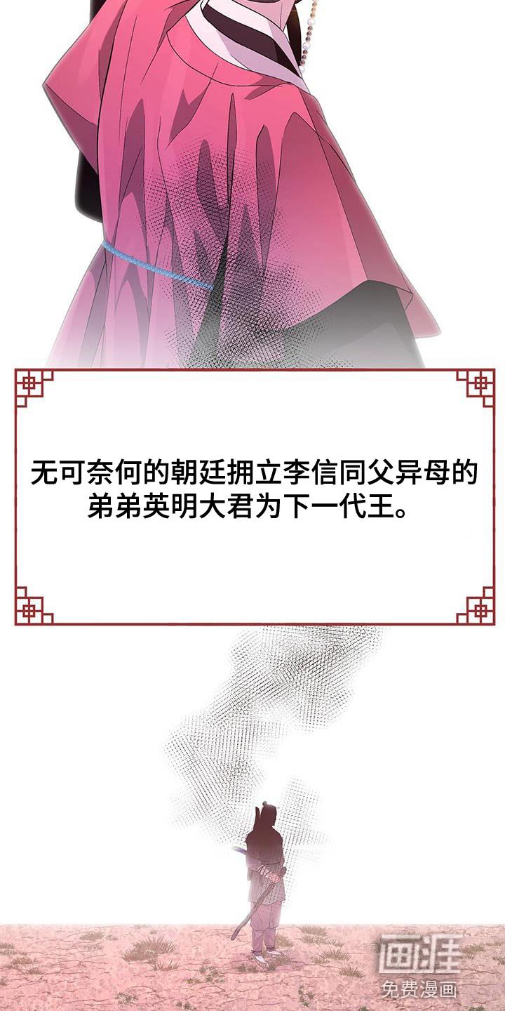 第155章：新的朝廷